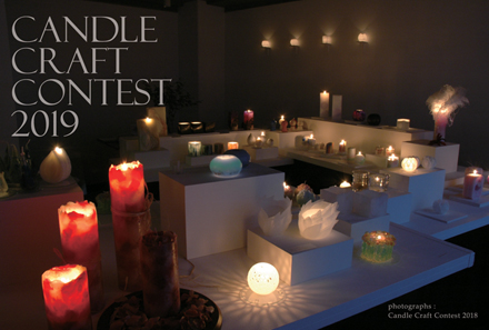 CANDLE CRAFT CONTEST 2019