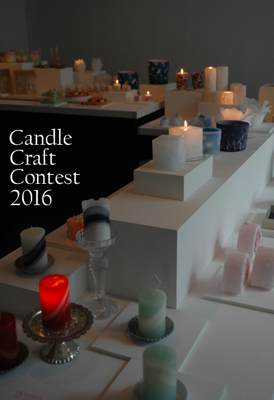 Candle Craft Contest 2016